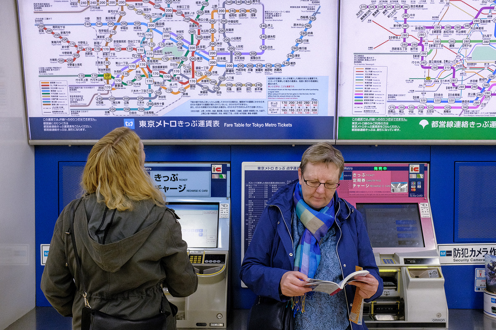 Japan 2018