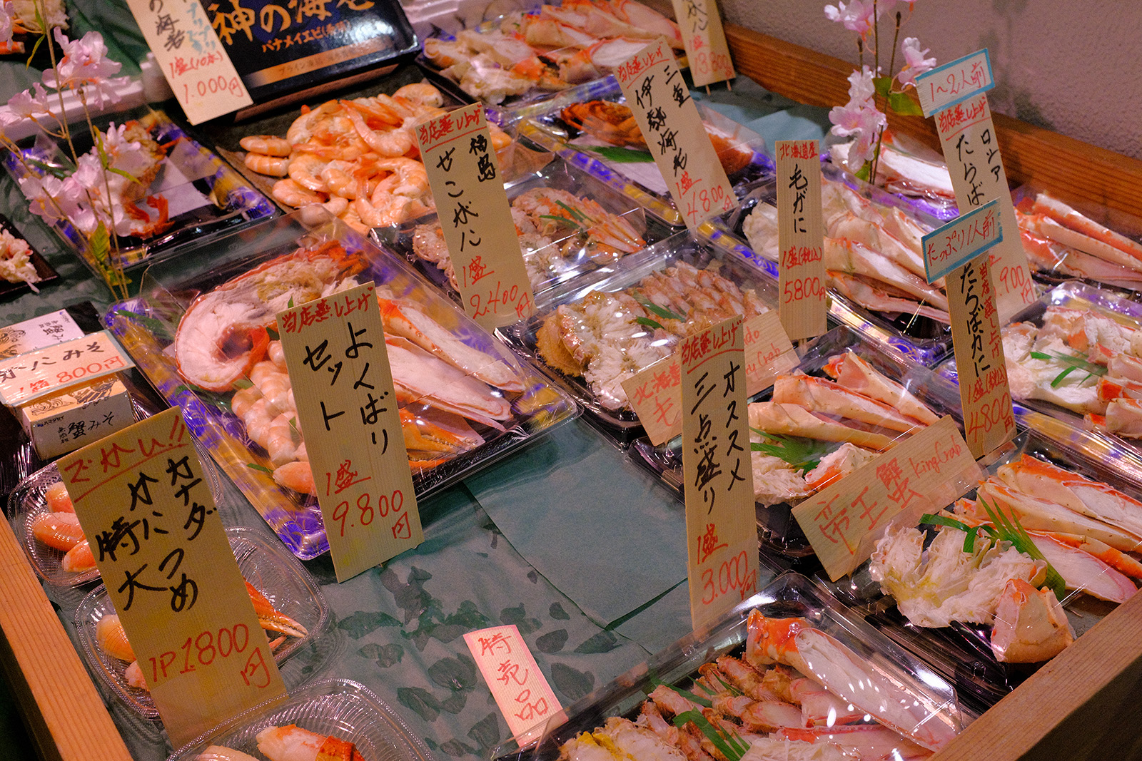 Japan 2018