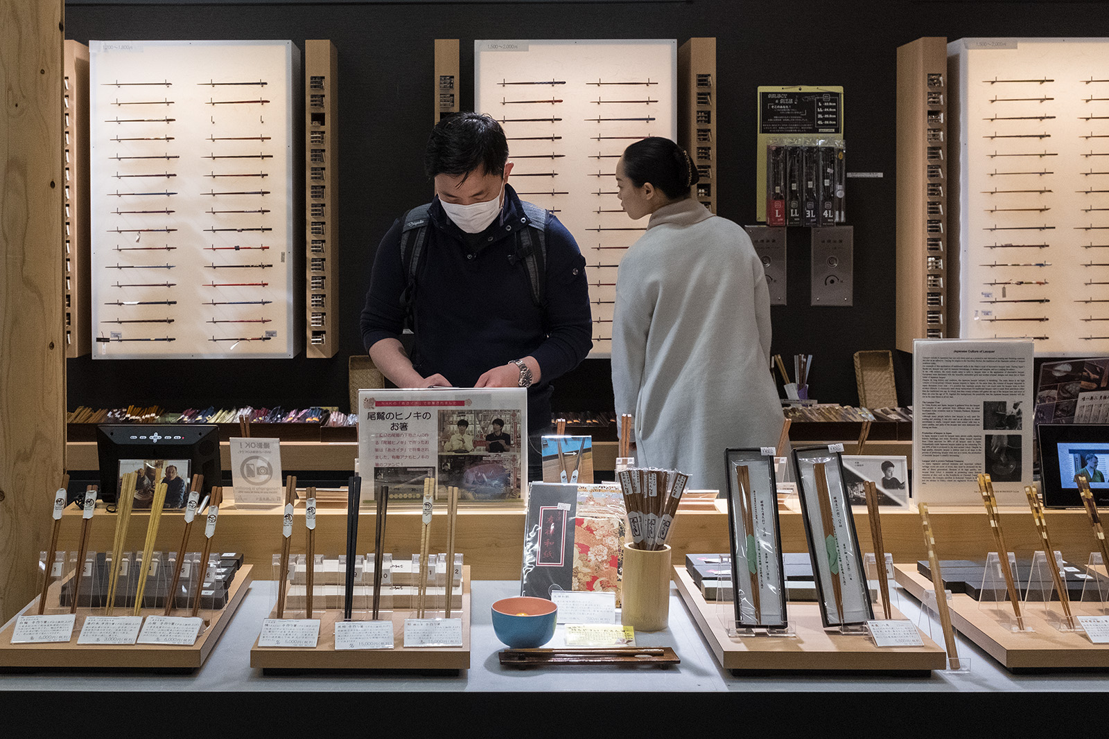 Japan 2018