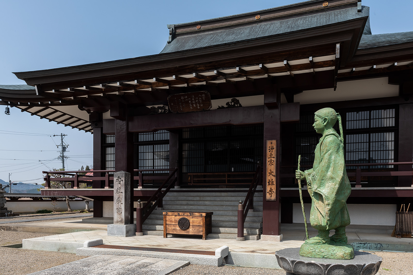 Japan 2018