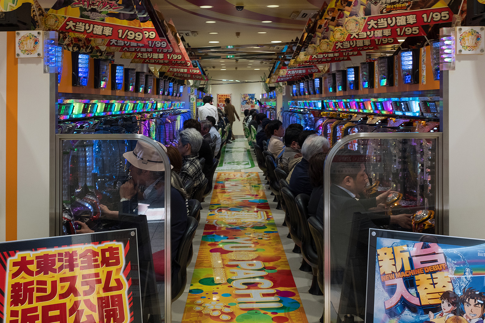 Japan 2018