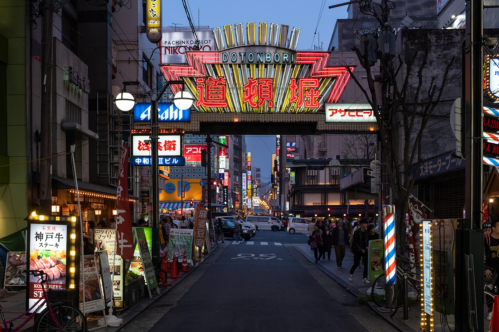 Japan 2018