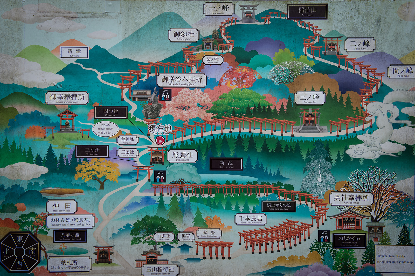Japan 2018