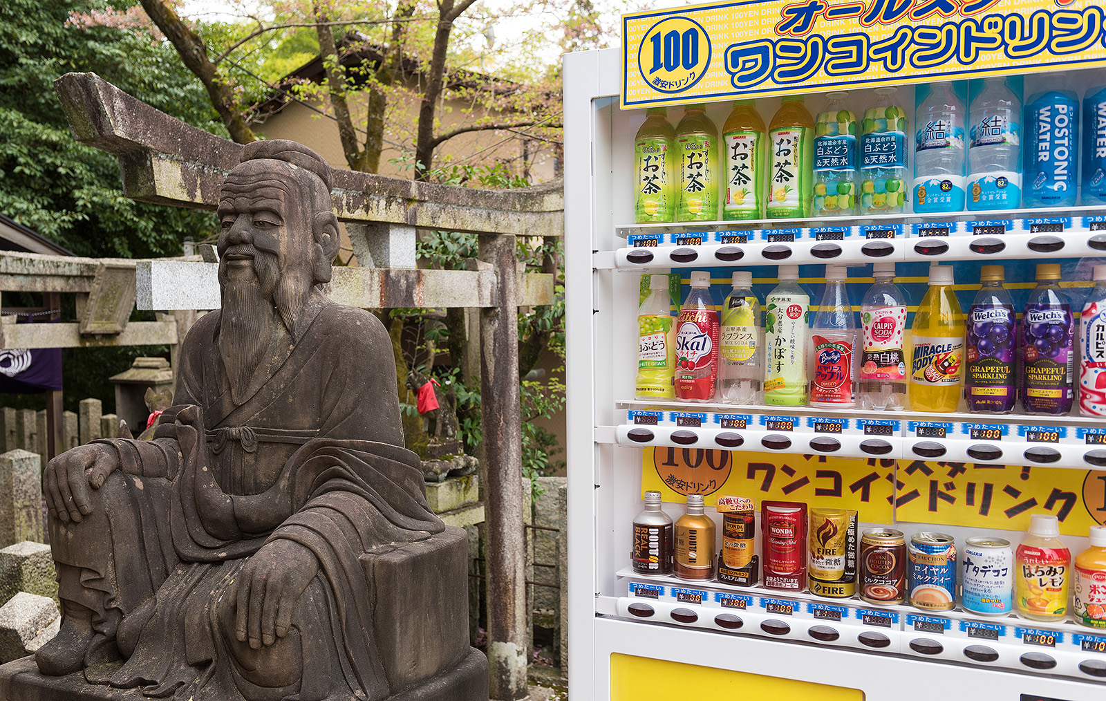 Japan 2018